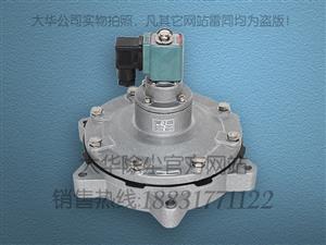 (DMF-Y-62S電磁脈沖閥,DMF-Y-62S脈沖電磁閥,DMF-Y-62S淹沒(méi)式電磁閥)