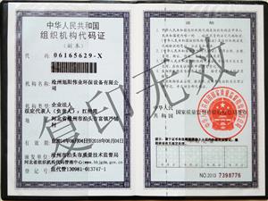 旭陽偉業(yè)-泊頭除塵器