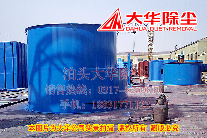 ZC系列回轉反吹袋式除塵器中節(jié)