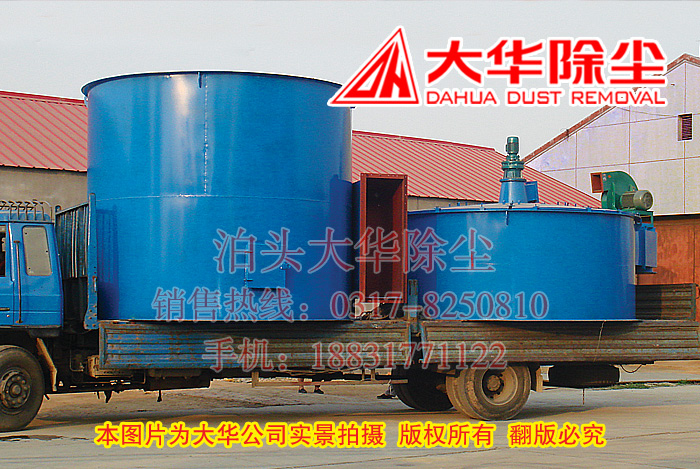 機械回轉反吹除塵器發(fā)運現(xiàn)場