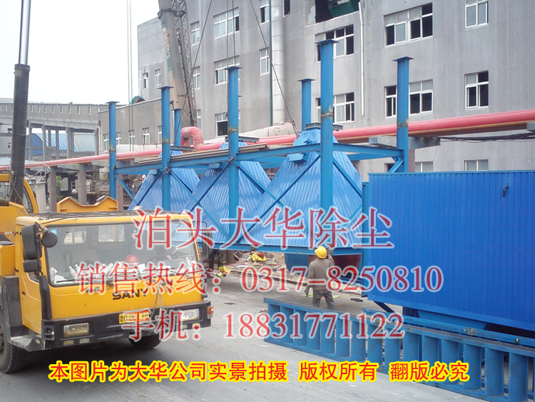 大華<b>除塵器</b>，<b>除塵器灰斗</b>